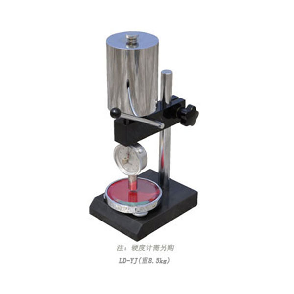 LD-YJ邵氏硬度計(jì)支架（新款）