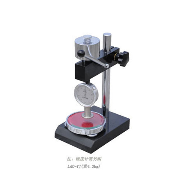 LAC-YJ邵氏硬度計(jì)支架（新款）